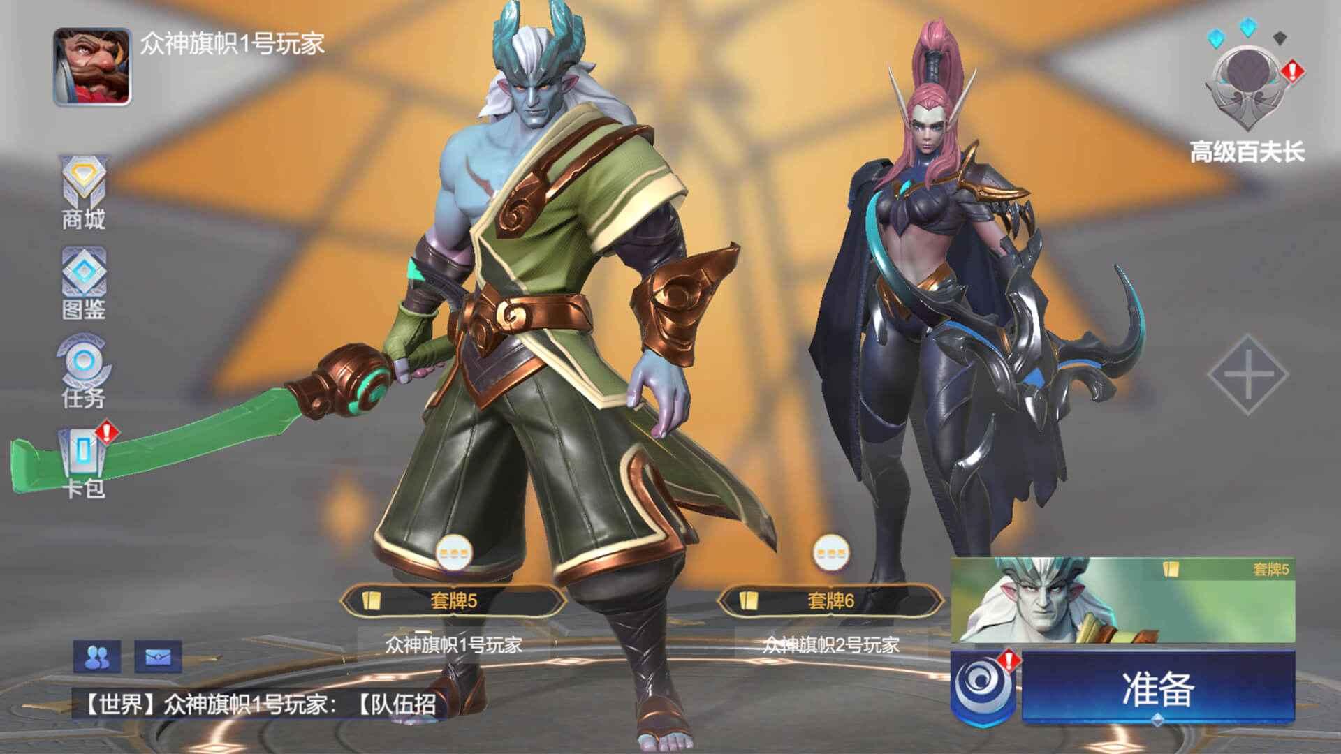 起源之潮官方版 1.0.6安卓版截图4