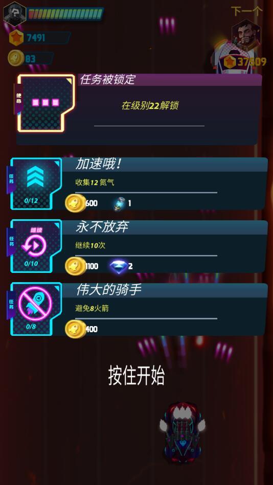 疾风行动手游 1.0.0安卓版截图2
