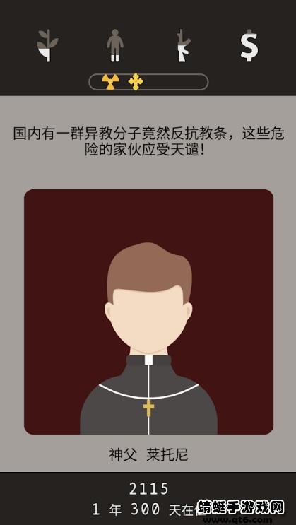 lapse遗落的未来 2.0.5中文版截图4