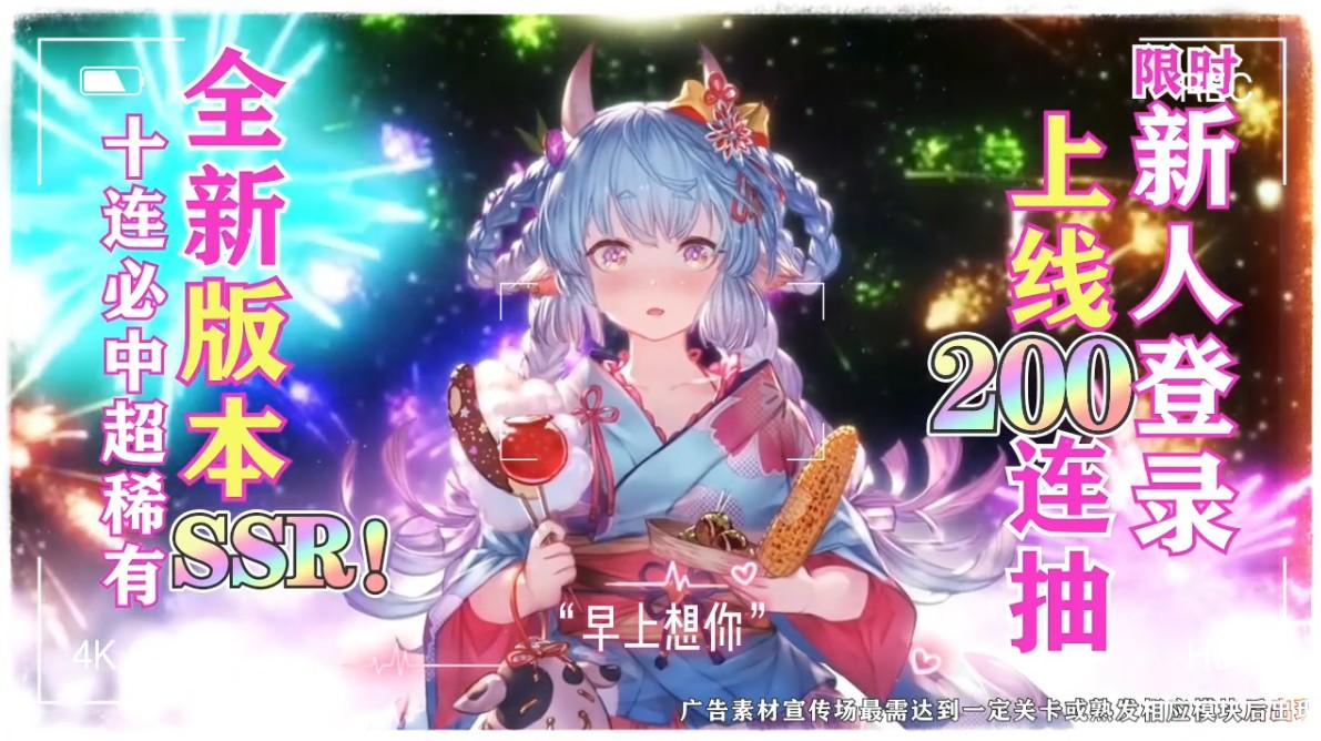 机动少女战队 1.0.0安卓版截图2