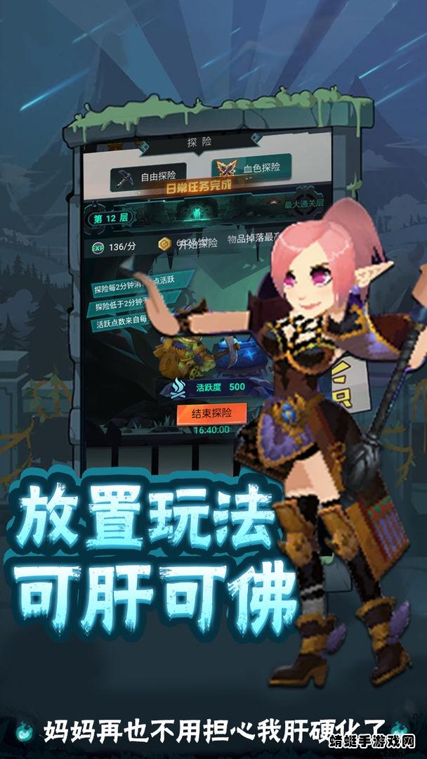 勇士闯魔窟 1.0安卓版截图3