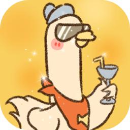 动物酒吧游戏 1.0.1安卓版