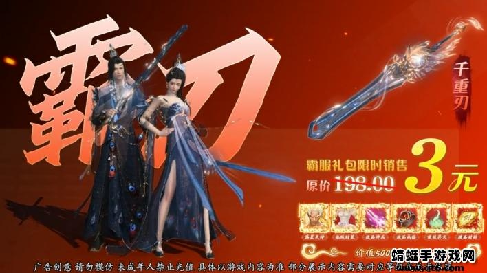 玉骨遥游戏 2.7.7安卓版截图1