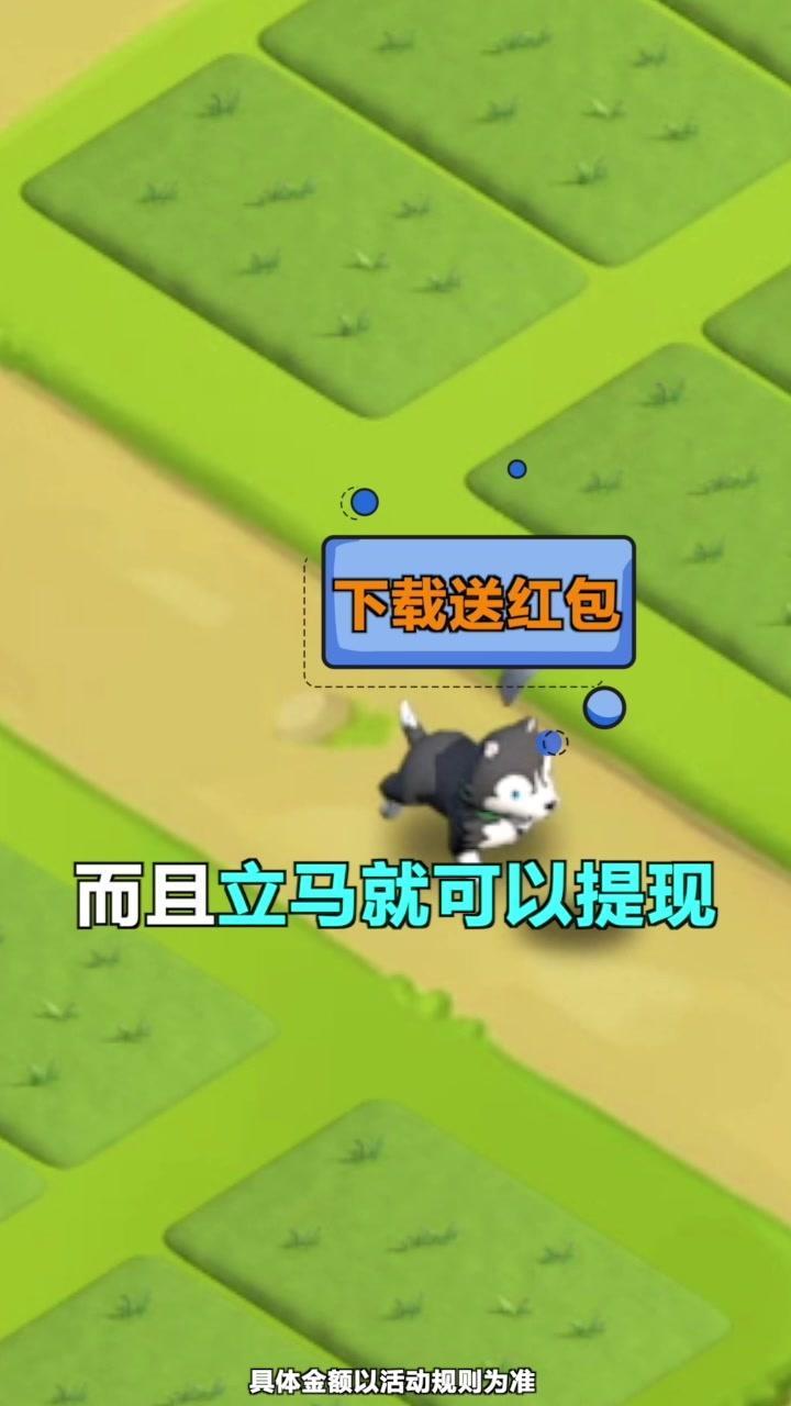 全民农场赚金版 1.0.4最新版截图3