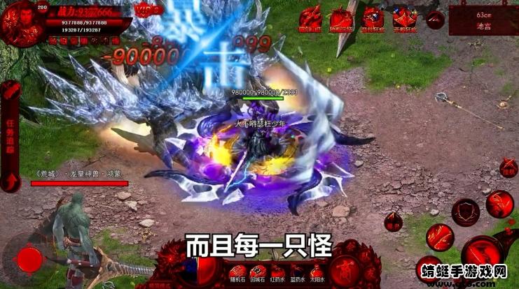 虎王传奇贺岁版 3.0.0安卓版截图4