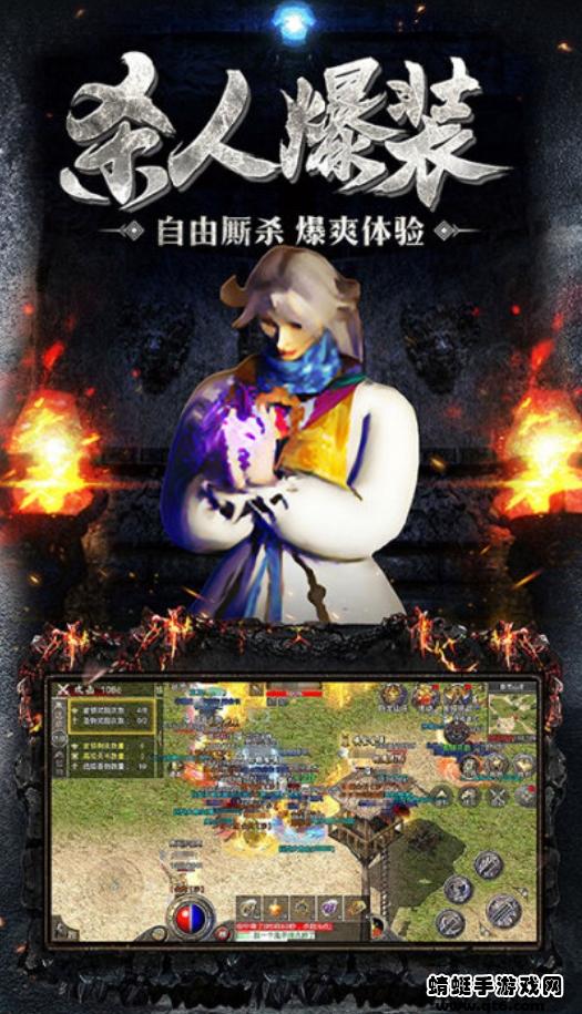 原始合击之热血合击 1.6.305安卓版截图2