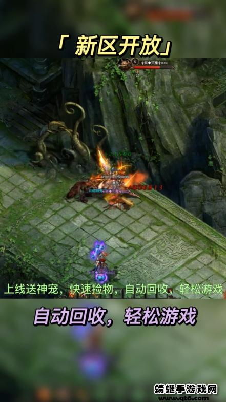 星火逍遥 20220316安卓版截图4