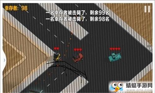 汽车大逃杀无限钞票版 1.59中文修改版截图3