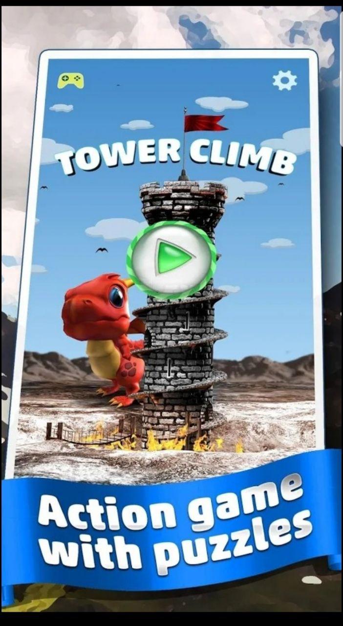 Tower Climb(龙之攀登螺旋塔手游) 1.0.7安卓版截图3