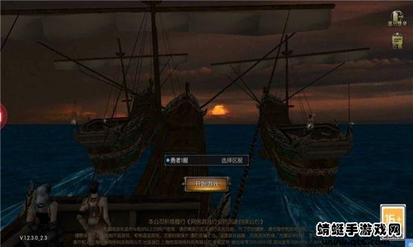 勇者大陆天使之战 1.2.445安卓版截图1