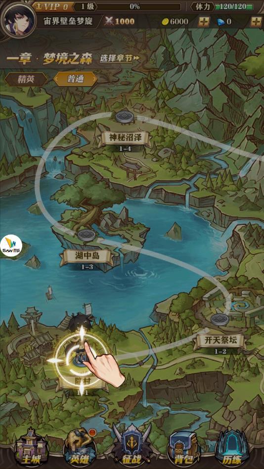 超次元守护安卓版 1.1官方版截图3