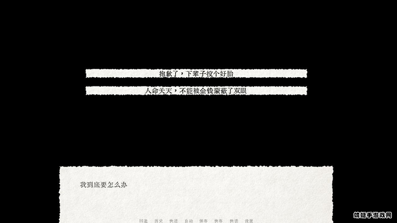 脱困手游 1.0.0安卓版截图1