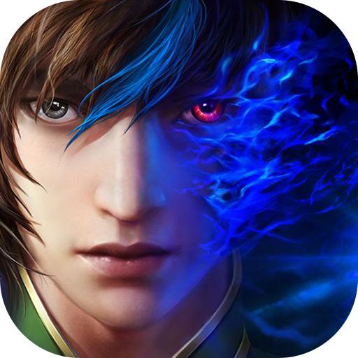 魔天记手游 4.0.5安卓版