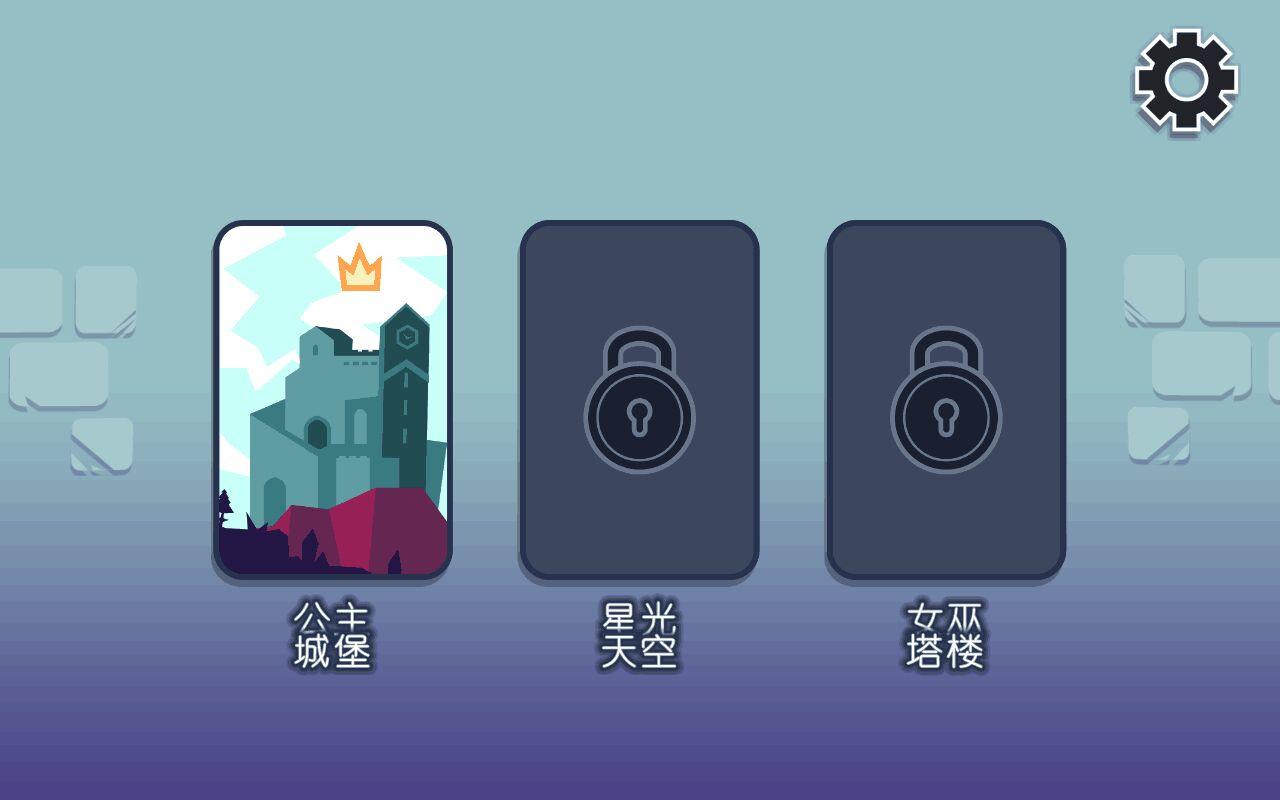 恐怖城堡历险记最新版 1.0安卓版截图3