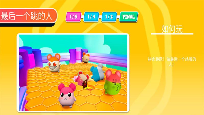 STAR: Super Twisted Arena Run(明星竞技场最新破解版) 1.0.171手机版截图2