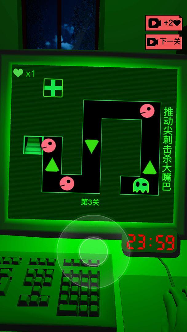 恐惧迷宫2游戏 1.0安卓版截图4