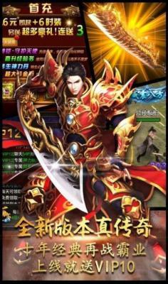 湘游极限无限刀游戏 1.3.0最新版截图2