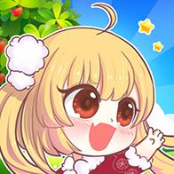 我家小院儿游戏 1.0.1安卓版