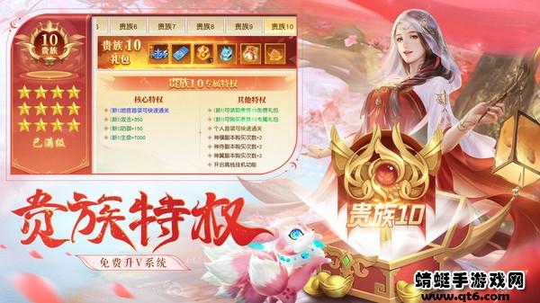 我欲独尊手游最新版 1.0.3安卓版截图1