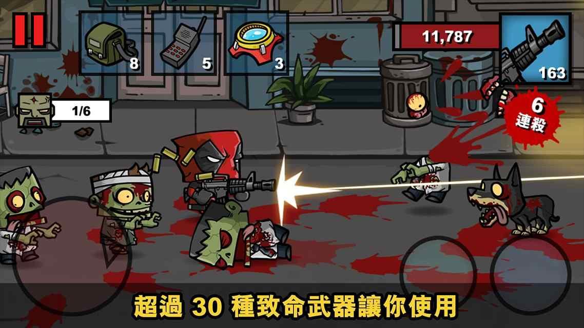 Zombie Age 3(僵尸时代3无限子弹版) 1.8.0无限金币版截图4