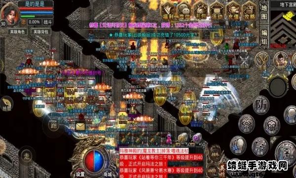 云游复古合击手游 1.2.0安卓版截图2