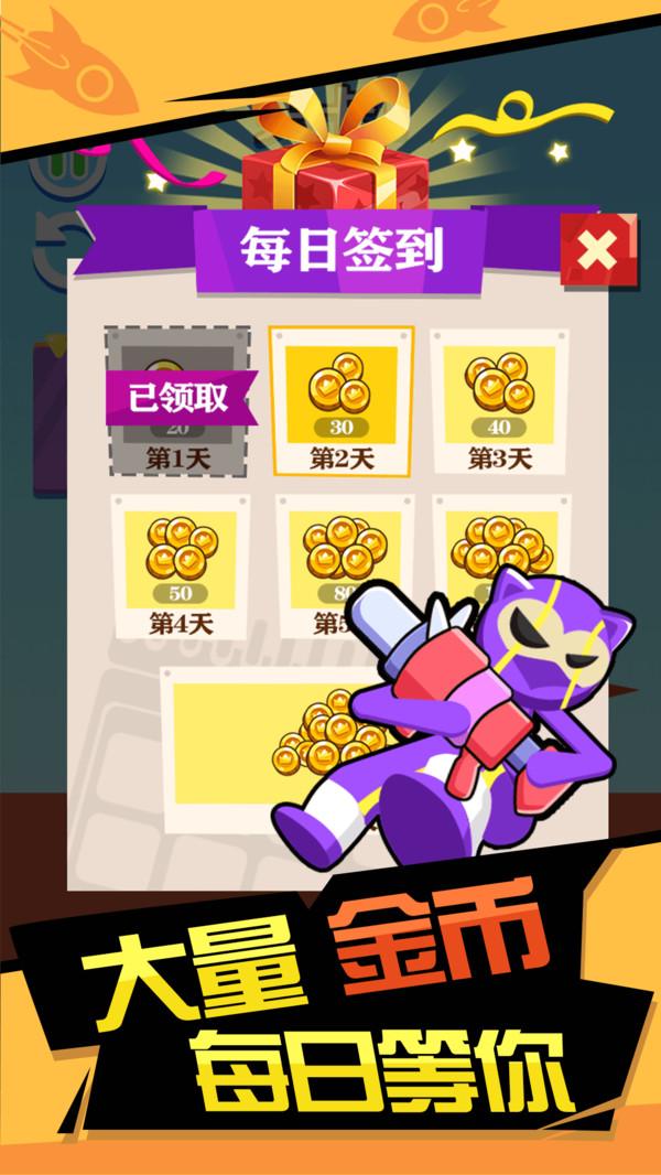火箭炮高手手游 1.0.1安卓版截图4