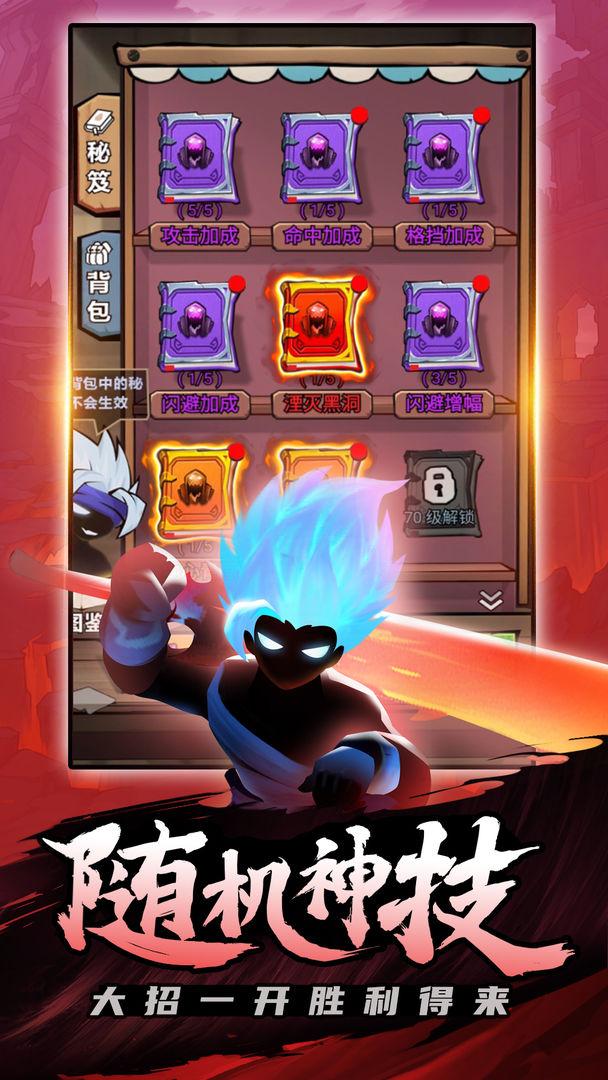 海底大冒险中文版 1.17.161025安卓版截图4