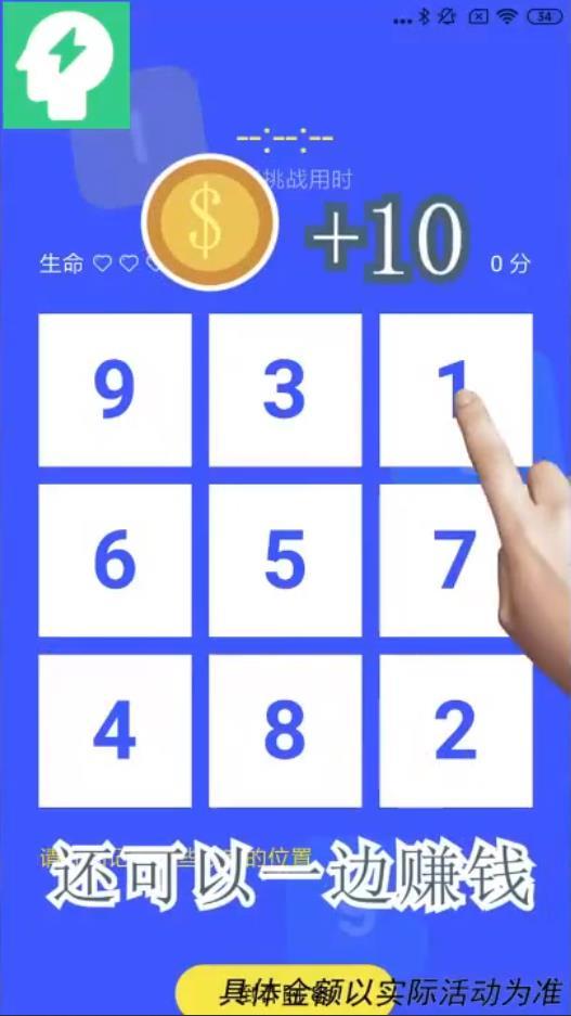 巧记忆最新版 30.0.0安卓版截图2