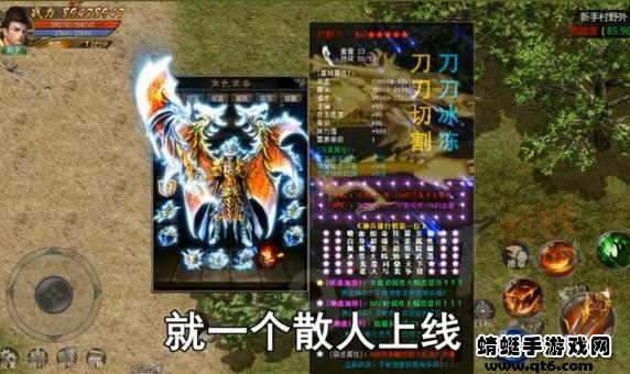 鸿运传奇 1.1.0安卓版截图1