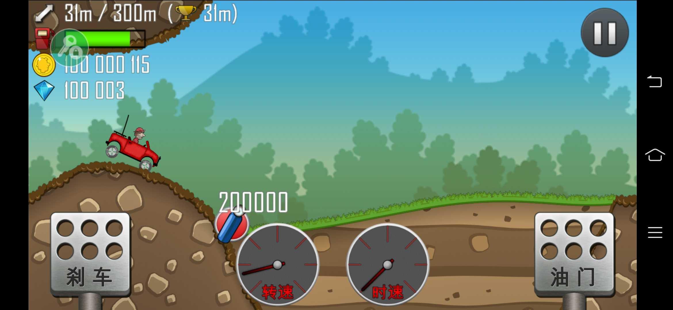 登山赛车官方中文版 1.64.4最新版截图1