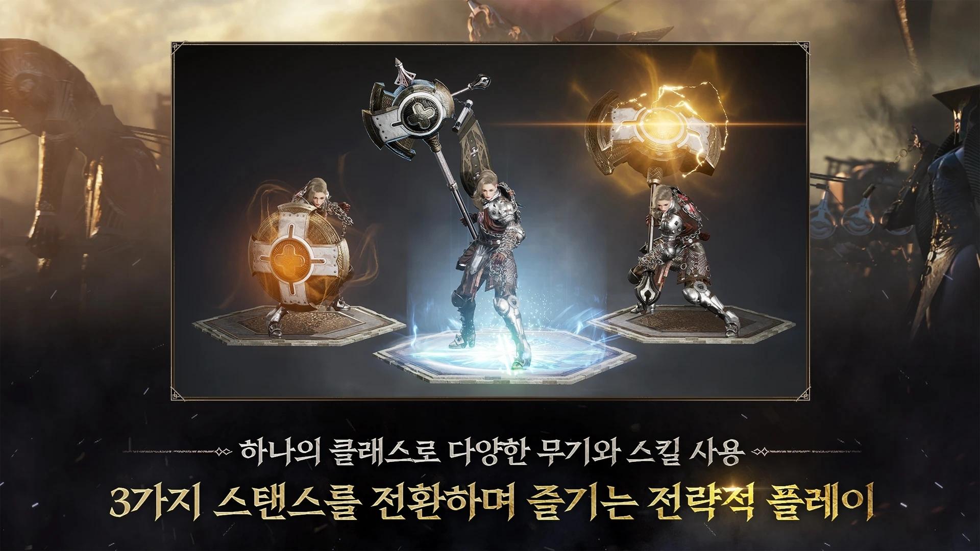 普罗西亚战记游戏官方版 4.2002.13安卓版截图2