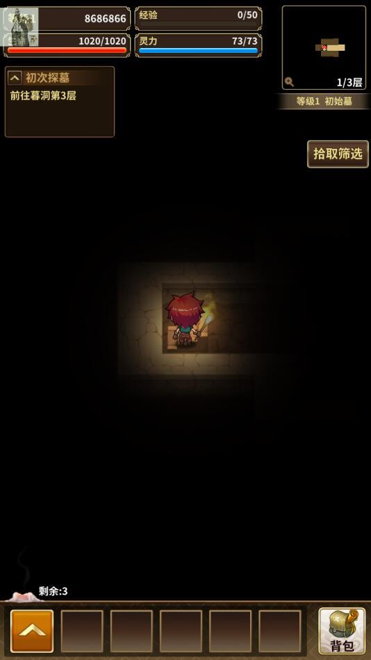 暮宝少年御妖录无限钻石版 1.2.4作弊菜单版截图3