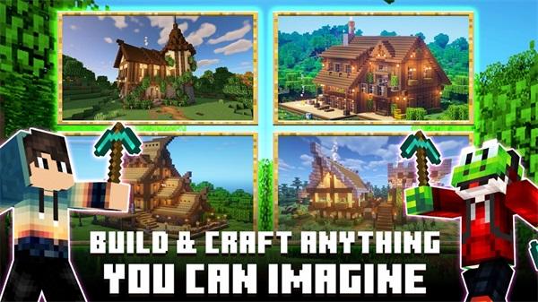 建造方块工艺品破解版 1.0.0免费版截图1