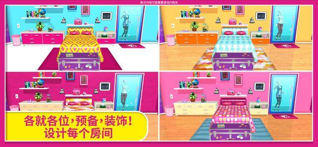 芭比梦幻屋冒险手游 2022.3.0安卓版截图4