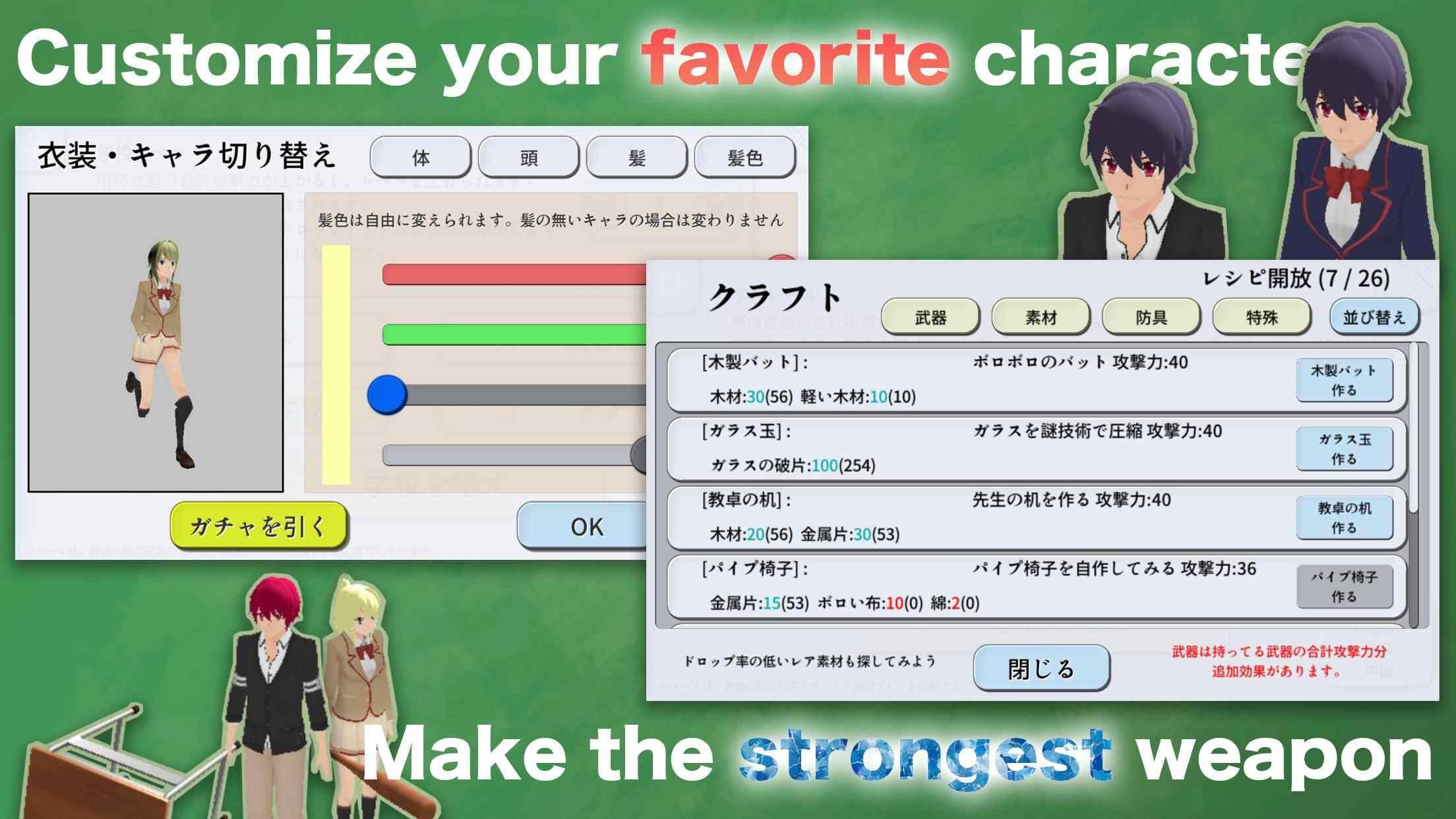 布莱克学校模拟器最新版 4.96安卓版截图1