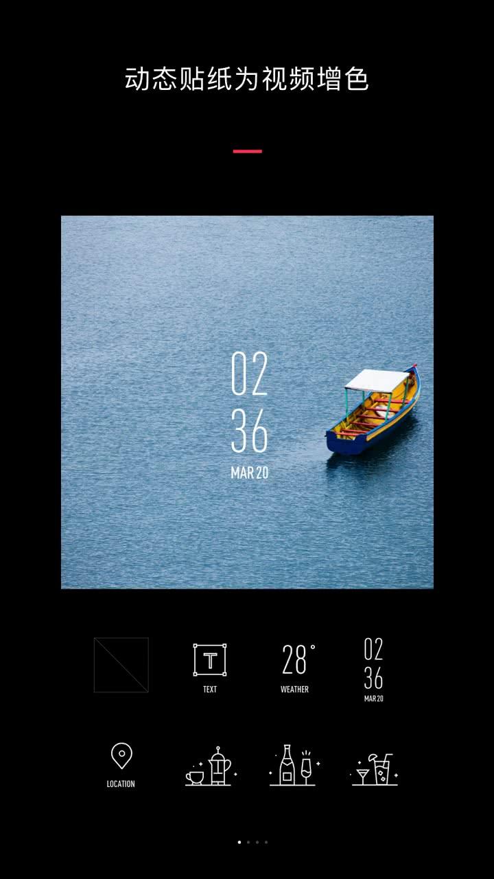 VUE Vlog 3.21.2安卓版截图1