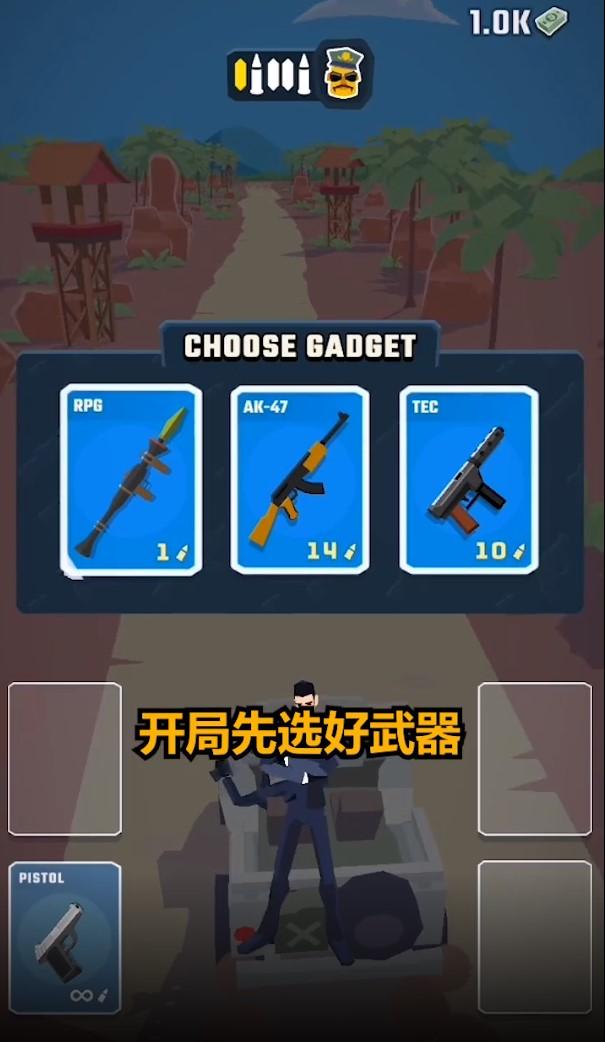 极限特工最新版 3.0.2.001安卓版截图3