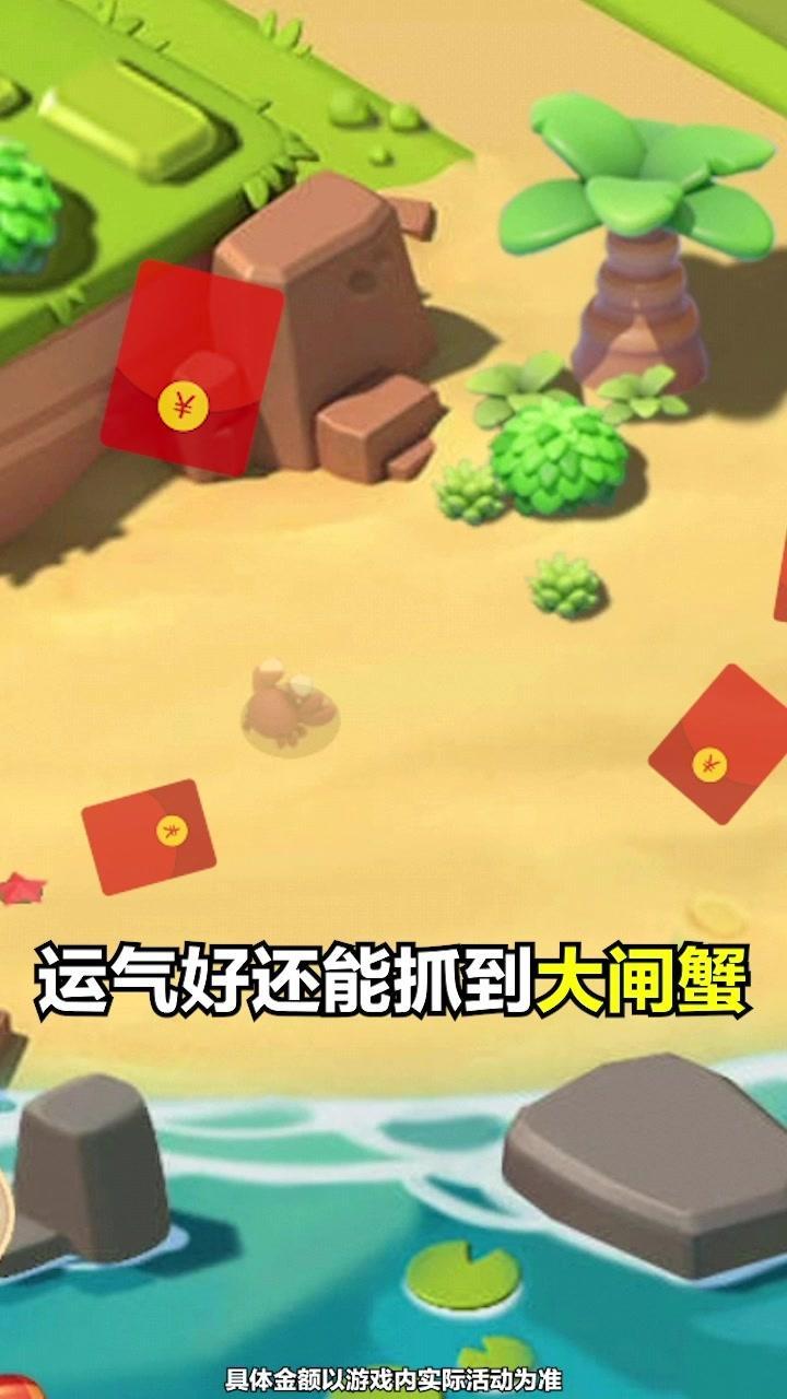 全民农场赚金版 1.0.4最新版截图1