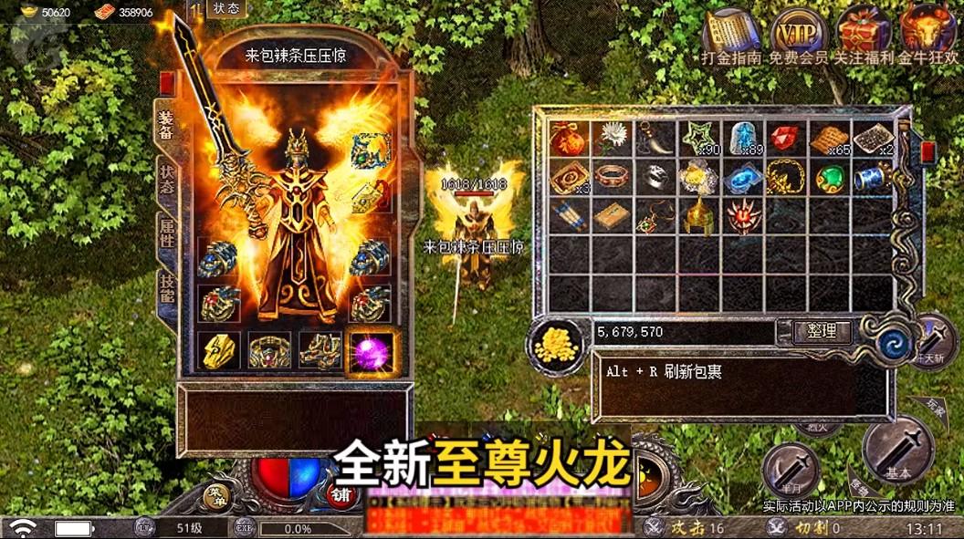 大嫂传奇 1.0.0安卓版截图3