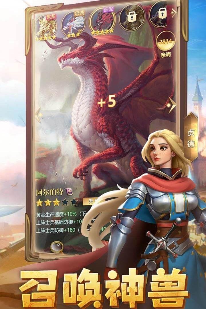 斗破千军最新版 1.0.5安卓版截图1