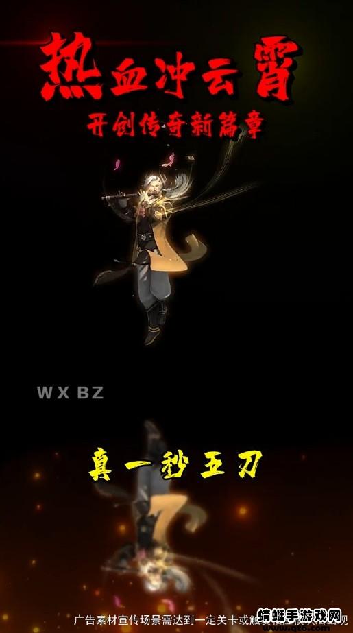 第一传奇游戏 1.11.117安卓版截图3