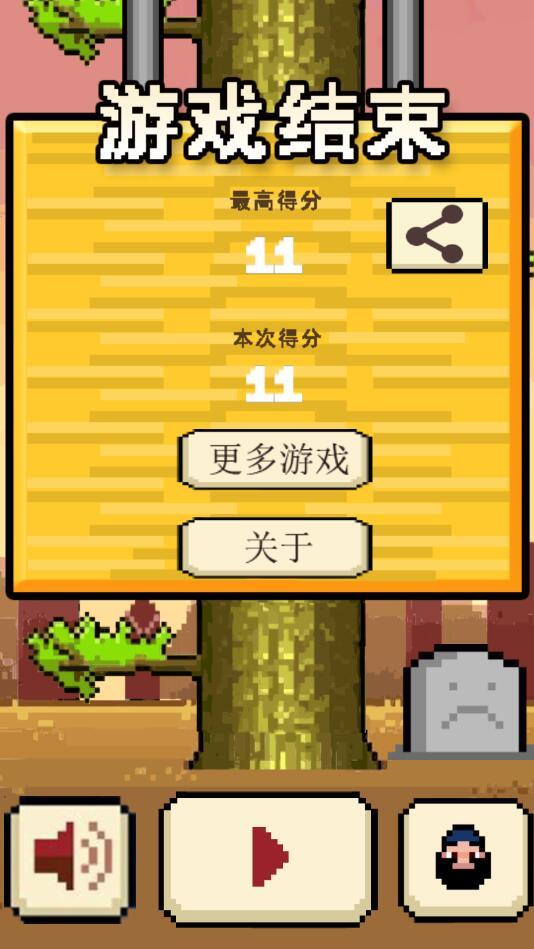 马里奥伐木工内购破解版 1.01中文版截图4