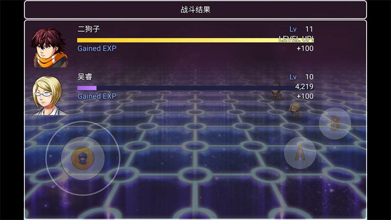 二狗子历险记无限金币版 1.1安卓版截图4