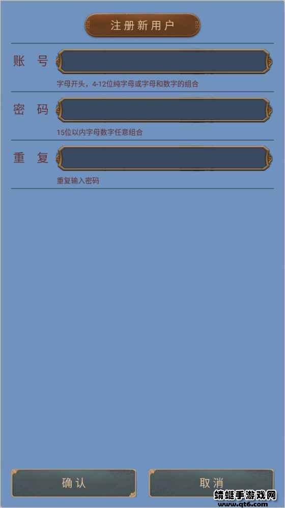 仙武奇谭官方版 1.1版本截图3