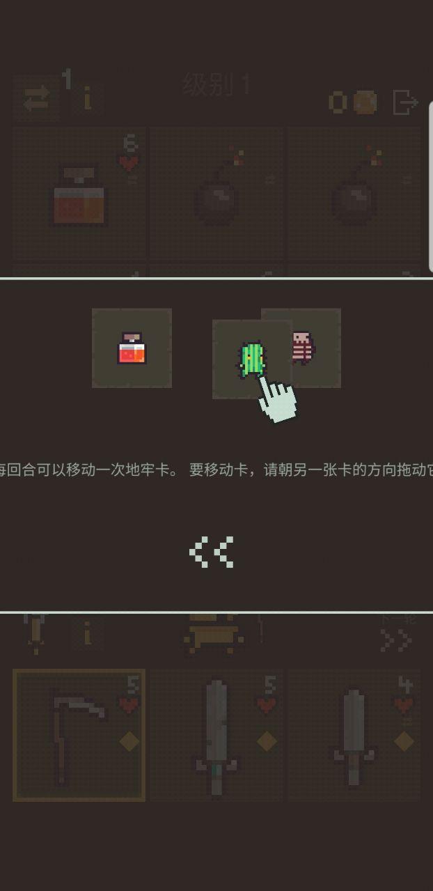 卡牌阵亡无限金币版 1.0.038破解版截图2