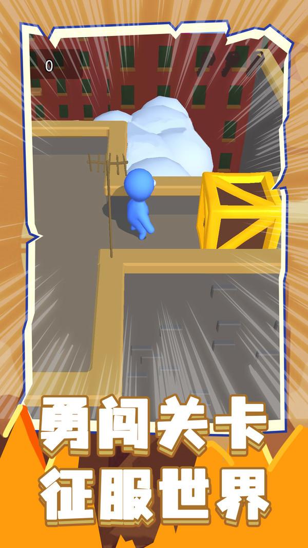 让你一败涂地游戏 1.0.0安卓版截图2