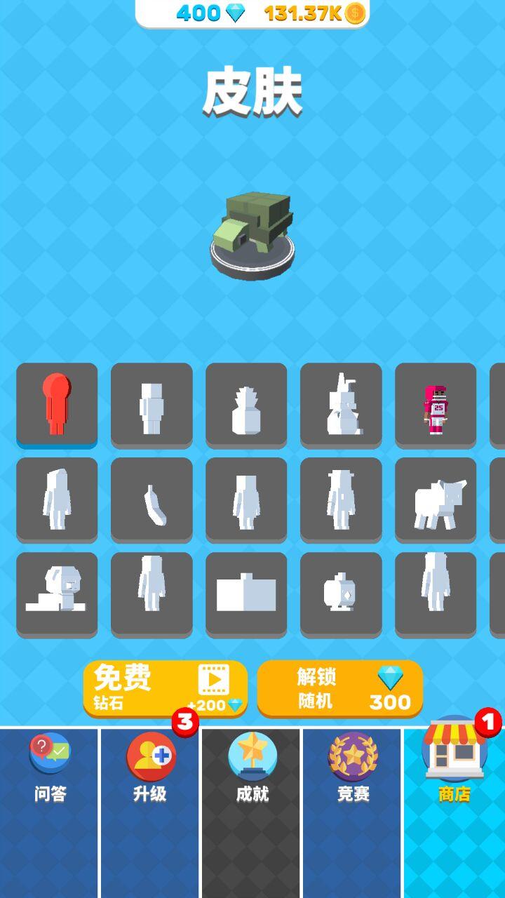 昨日梦想家破解版 1.0.16免广告截图3