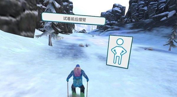 奇幻滑雪体感游戏 1.1安卓版截图4