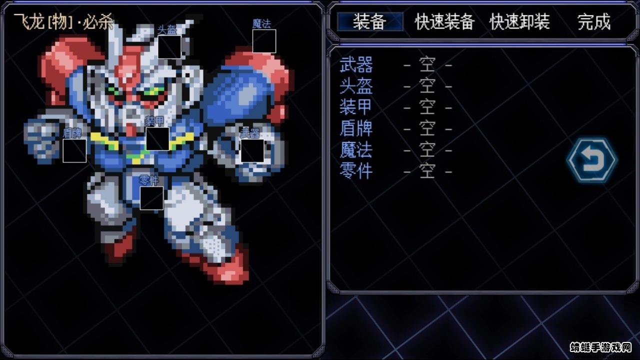 机甲风暴2最新版本 5.38安卓版截图1