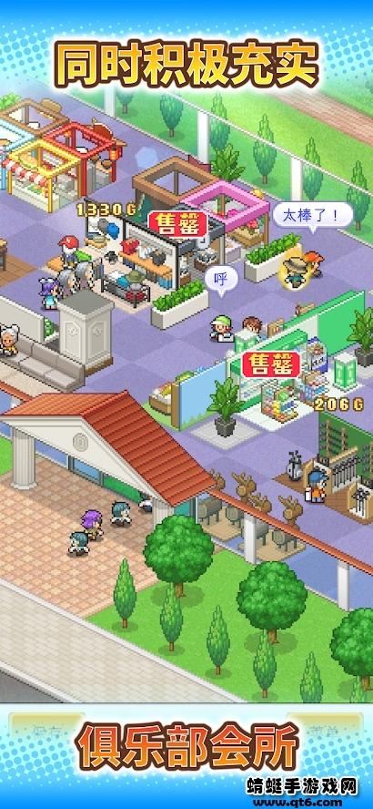 打造吧高尔夫之森游戏 1.2.2安卓版截图4